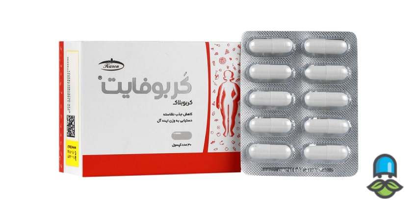 کربوفایت چیست؟